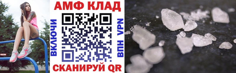 Amphetamine Розовый  Купить  Беломорск 