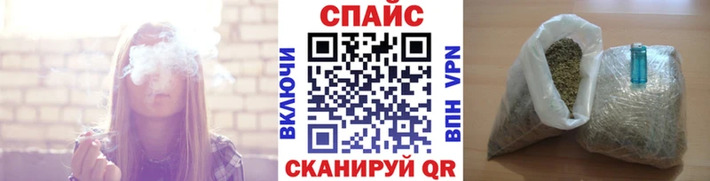 Бутират вода Купить закладки Беломорск