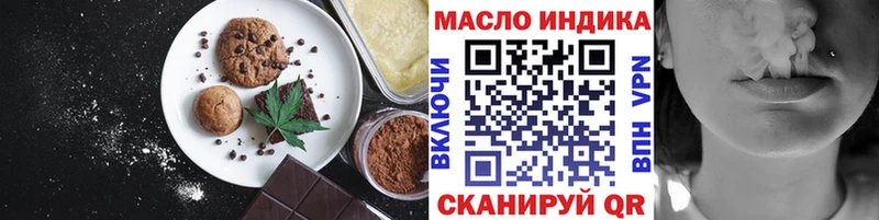 Купить где  Беломорск  Canna-Cookies конопля 