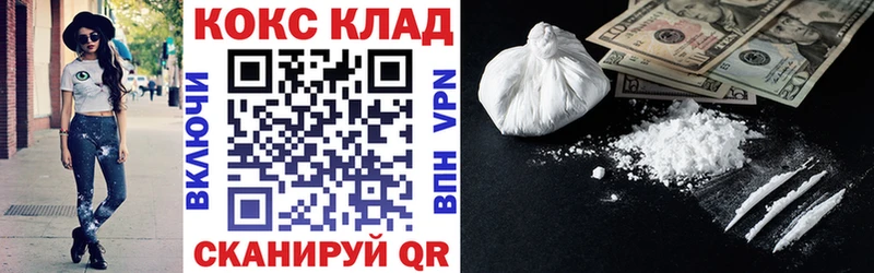 COCAIN Колумбийский Купить где Беломорск