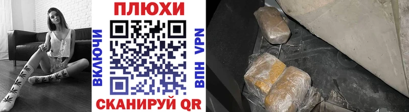 Купить  Беломорск  ГАШИШ Изолятор 