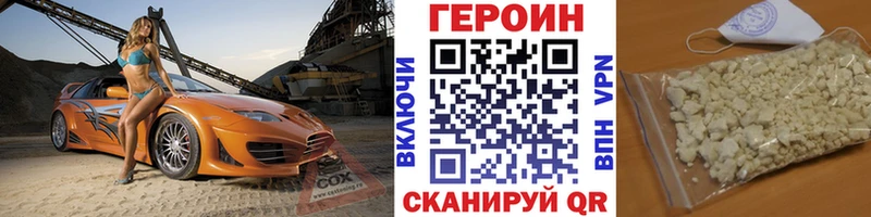 ГЕРОИН гречка Купить закладки Беломорск