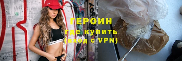 крисы Бронницы