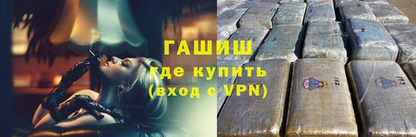 не бодяженный Гусиноозёрск