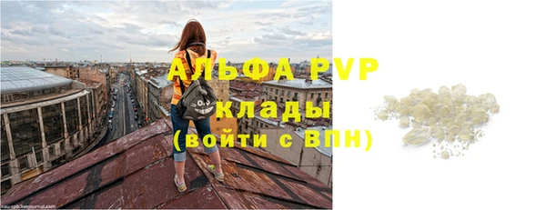 скорость Богородск