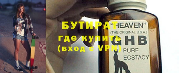 мефедрон мука Богданович