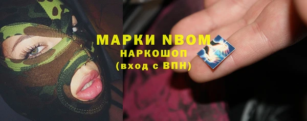 мефедрон мука Богданович