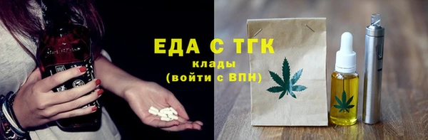 марки lsd Тавда