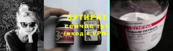 скорость Богородск