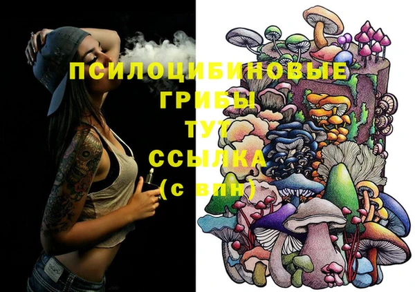 мефедрон мука Богданович