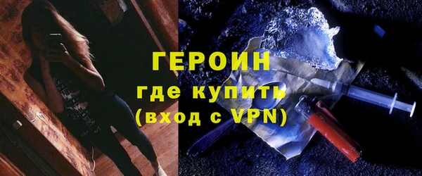 мефедрон мука Богданович
