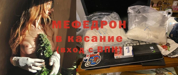 скорость Богородск
