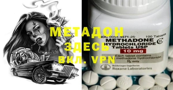 мефедрон мука Богданович
