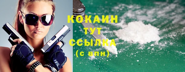 мефедрон мука Богданович