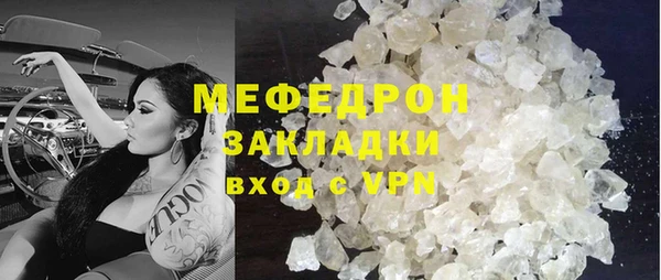 скорость Богородск