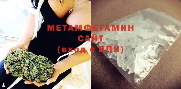мефедрон мука Богданович
