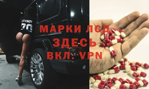 мефедрон мука Богданович