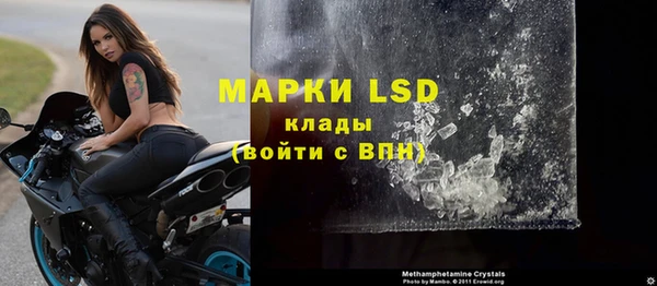 мефедрон мука Богданович