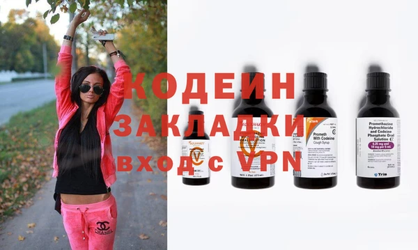 мефедрон мука Богданович
