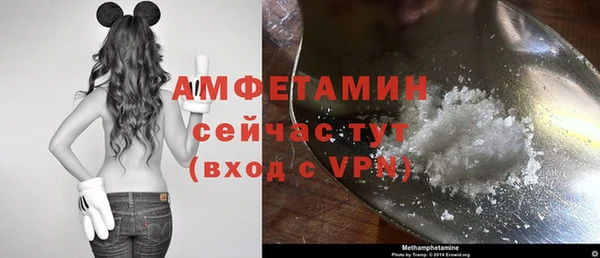 мефедрон мука Богданович