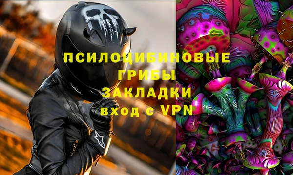 мефедрон мука Богданович