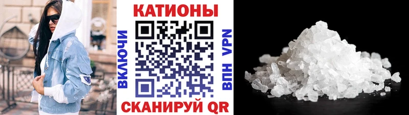 МЯУ-МЯУ mephedrone Беломорск