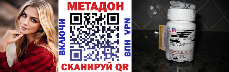 Метадон мёд  Купить где  Беломорск 