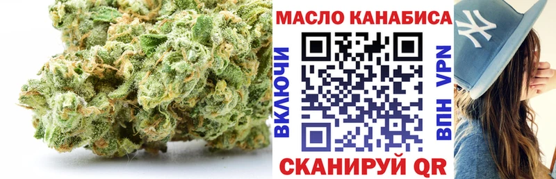 ТГК вейп  Купить где  Беломорск 